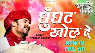 DANGER VIDEO BHANGRA NAGIN MUSICBHANGRA DJ 2019 Mahakal Bhangra [upl. by Learsiy]