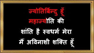 Main Avinashi Shakti Hoon  Karaoke  Karaoke  Brahma Kumaris Song [upl. by Yrakaz]