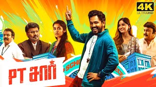 PT SIR Full Movie in Tamil Facts and Review  Hiphop Tamizha  Kashmira Pardeshi  Karthik [upl. by Olumor]