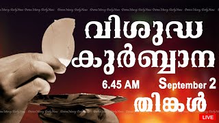 Holy Mass I Malayalam Mass I September 2 I Monday I Qurbana I 645 AM [upl. by Etheline]