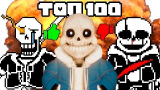 Я поиграл в 100 Undertale Фан Битв и оценил их [upl. by Helene]