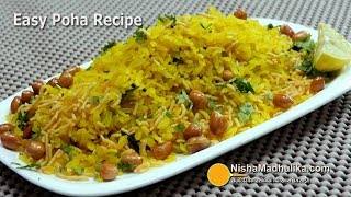 How to make Poha  पोहा झटपट बनायें  Easy Poha Quick Recipe [upl. by Anrev]