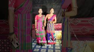 Santali Sohrai Song 2024 sohraisong sohraivideo2024 [upl. by Eiramait]