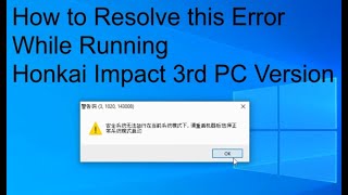 How to Resolve Error 3 1020 143008  Honkai Impact 3rd PC Version [upl. by Eldridge]