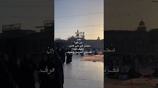 اصعب موقف من توكف بين الحرمين ياعلي الفاروق313 لعناللهعمر لعناللهعائشة [upl. by Couhp707]