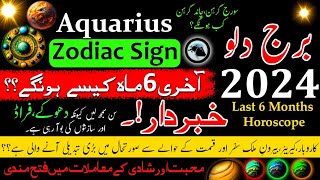 Aquarius Horoscope for Last 6 Months of 2024Burj DiloMonthly HoroscopeZodiac SignsAstrology [upl. by Llednyl]