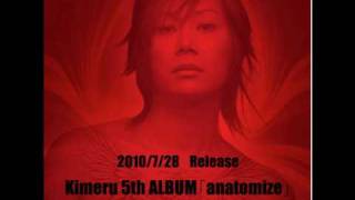 Kimeru【anatomize】M12／anatomize [upl. by Ahsieka]