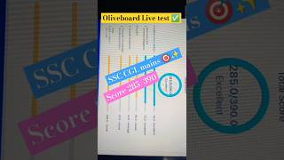 Oliveboard Live mock test 🎯 ssccgl mainsexam cglmains2024 livetest sscexam motivation [upl. by Siddra]