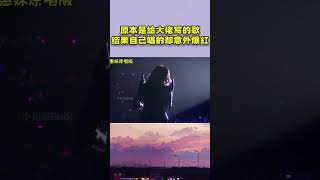 本来给别人写的歌，结果自己翻唱却意外爆红！张惠妹趁早 音乐 [upl. by Cecelia344]