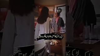 Qarz e Jaan Episode 2 Best Scenedramaviralvideo viralshorts youtubeshorts trending [upl. by Hull]