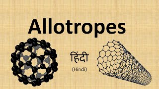 What are Allotropes in Hindi  Allotropy  CBSE [upl. by Boylan]