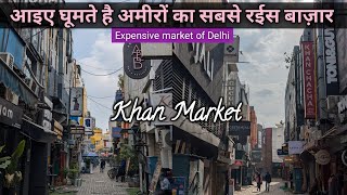 KHAN MARKET  The most expensive market of Delhi [upl. by Nek672]