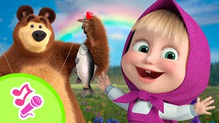 🎤 TaDaBoom песенки для детей 🧚‍♂️🌞 Какие чудеса 🌞🧚‍♂️ Караоке 👱‍♀️🐻 Маша и Медведь [upl. by Dasya]