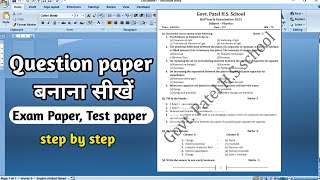 How to Make question Paper in ms word  Exam paper kaise banaye  Question paper typing in ms word [upl. by Hutt950]