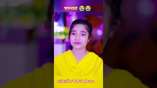 Salmar new video ও কলিজা কলিজা রে shorts polligramtvnewvideo love [upl. by Yspyg741]