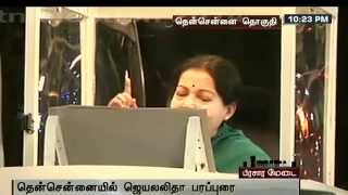 Jayalalitha Asking Voters Modi Or Lady [upl. by Imogene]