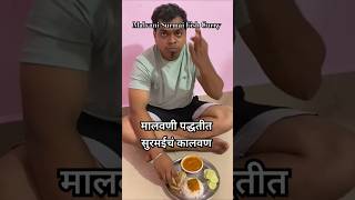 Surmai Fish Curry Recipe  Fish Curry Recipe cooking cookingvideo cook recipe fishcurry fish [upl. by Black]