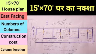 15×70 House plan  15×70 Ghar Ka naksha  15×70 house design  1050 sq ft small house  BuildTech [upl. by Bodnar]