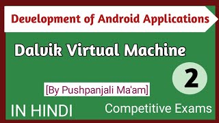 Lec  12 Dalvik Virtual Machine in Development of Android Applications in Hindi [upl. by Yelserp]