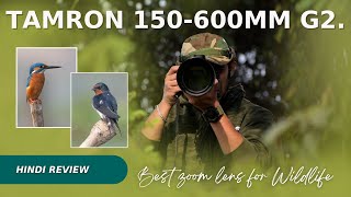 Tamron 150600mm G2 Review in Hindi  Ultra Telephoto zoom lens for Nikon  Canon and Sony Cameras [upl. by Ayotal]