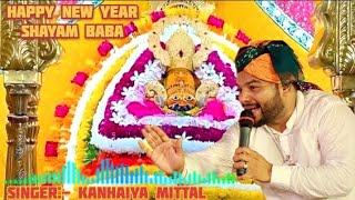 Happy New Year Shayam Baba Bhajan 2024  Naya Saal Sawariya Tere Sath Manayenge l Kanhaiya Mittal l [upl. by Sedberry]