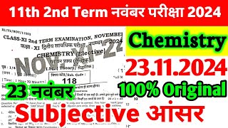 23 November Chemistry 11th 2nd Term Exam Original Viral Subjective 2024  11th Chemistry Paper 2024 [upl. by Ylrac]