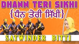 Satwinder Bitti  Dhann Teri Sikhi  Dhan Teri Sikhi [upl. by Anol]