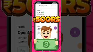 🌟🚀 Make Money ₹500 Money Earning Apps Tamil moneyearningapps earnmoney newearningapp [upl. by Adnawyt]