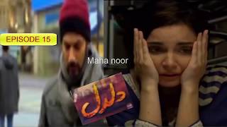 DALDAL EPISODE 15MAHA NOOR [upl. by Ettezus]