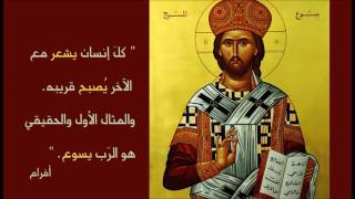 Arabic Greek Orthodox Great Lent Hymns [upl. by Derward]