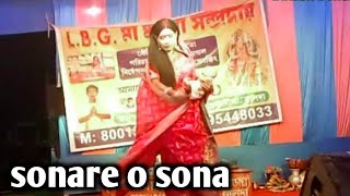 সোনরে ও সোনা। sonare o sona। malda। monosa gan।bikash behula। Bikash mandal। bangla video music [upl. by Aneelehs]