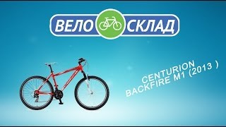 Обзор велосипеда Centurion Backfire M1 2013 [upl. by Teena]