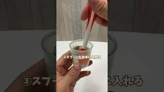 【お薬団子の作り方 】🍡 0歳 0歳児ママ 育児薬子育て 看護師ママ 育児の知恵 [upl. by Alinna]