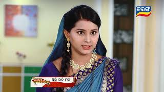 Jhia Amara Nuabohu  26th Aug 2022  Episodic Promo 1493  Tarang TV [upl. by Damales]