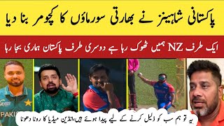 Indian Media Crying How Pakistan Crushed India in Hong Kong Sixes Tournament [upl. by Ahseila433]