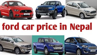 Ford car price in Nepal  Ford jeep price in Nepal Ford in Nepal [upl. by Alviani]