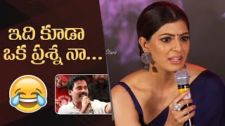 Varalakshmi Sharathkumar Superb Reply To Suresh Kondeti  Mansion 24 Pre Release Event [upl. by Reizarf]