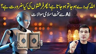 Most Difficult Islamic Questions From Artificial Intelligence by KaiserKhan [upl. by Odranoel]