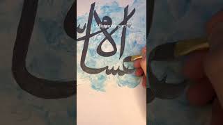 Calligraphy by calligraphier♥️♥️Target 100k 😜😜 calligraphy islamiccalligraphyoncanvas [upl. by Hendren]