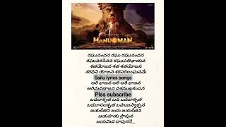 Hanuman movieraghunandana song lyrics telugu [upl. by Yud]