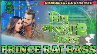 Nimbu Kharbuja Bhail 2 Dj Song khesari Lal Yadav ft karishma Kakkar New Viral Bhojpuri Album 2023 [upl. by Louls906]