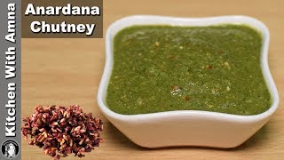 Anardana Chutney Recipe  Green Chutney Recipe  Kitchen With Amna [upl. by Yrogreg]