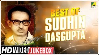 Best of Sudhin Dasgupta  Bengali Movie Songs Video Jukebox  সুধীন দাসগুপ্ত [upl. by Annayehc88]