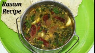 Rasam Recipe in Kannada  ಮೆಣಸು  ಹುಳಿ ರಸ  Pepper Rasam  Tamarind Recipe in Kannada  Rekha Aduge [upl. by Agan]