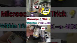 Microscope trick💡  Low power to high power😍 shorts microscope tricks [upl. by Adnirim]