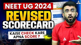 📢 NEET 2024 Update Revised Results Announced Download Your Revised NEET 2024 Scorecard [upl. by Asel633]