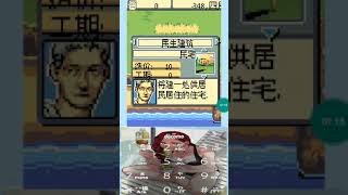 Java Game 凯撒  j2me loader [upl. by Masry]