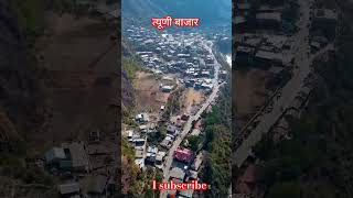 Tyuni market  song by jayveer chauhan pahadi viralshorts video viralreels viralchallenge [upl. by Grimona]