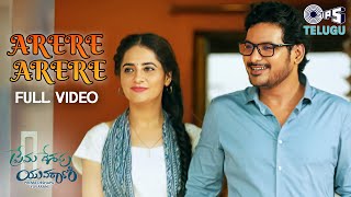 Arere Arere  Full Song  Prema Deshapu Yuvarani  Viraat Priyanka  RP Patnaik  Telugu New Song [upl. by Inamik807]