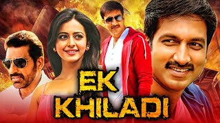 Ek Khiladi Loukyam  South Romantic Hindi Dubbed Movie Gopichand Rakul Preet Singh Brahmanandam [upl. by Tompkins]